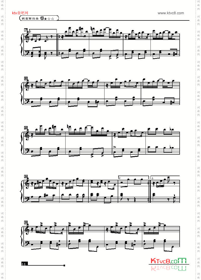 枫叶繁拍曲—简易版键盘类钢琴