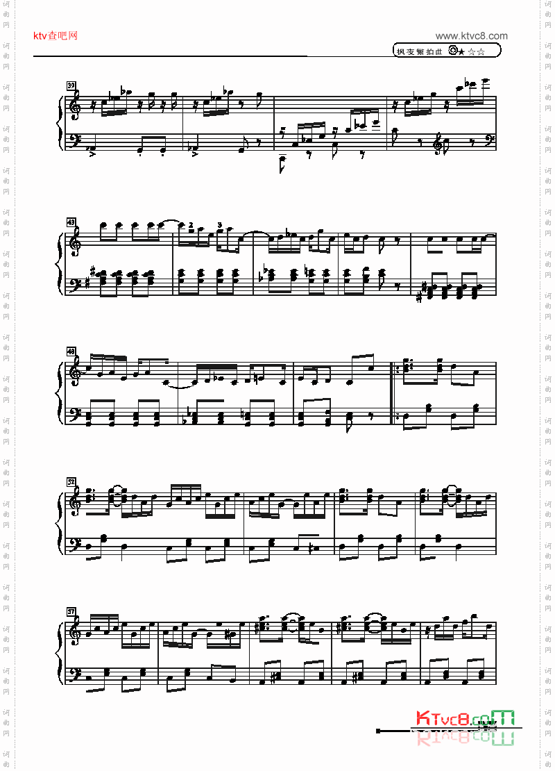 枫叶繁拍曲—简易版键盘类钢琴
