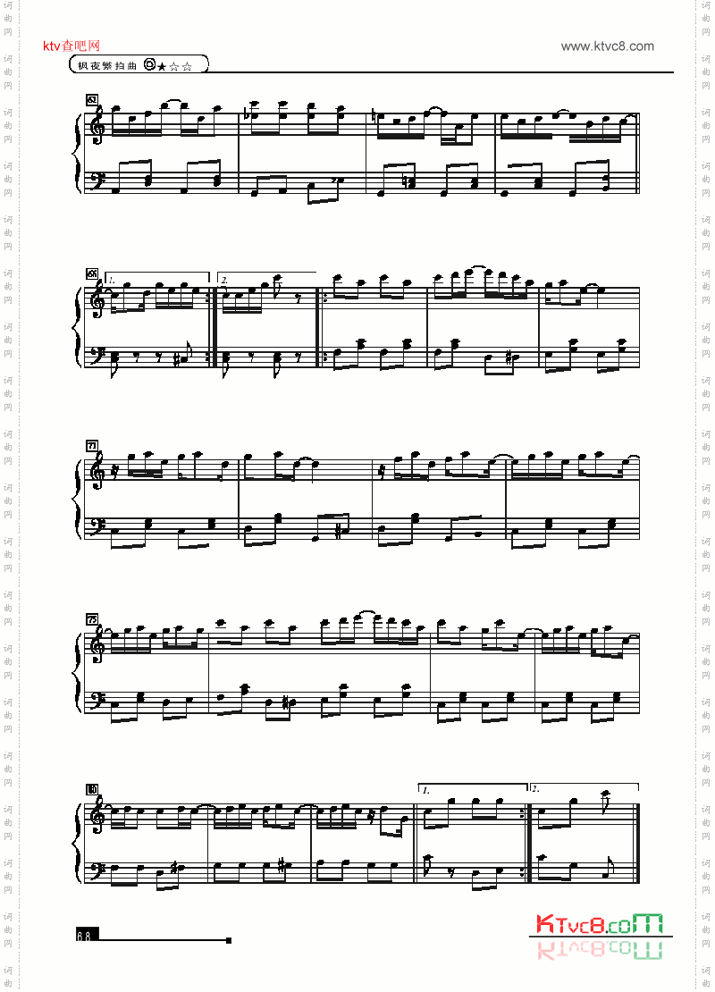 枫叶繁拍曲—简易版键盘类钢琴