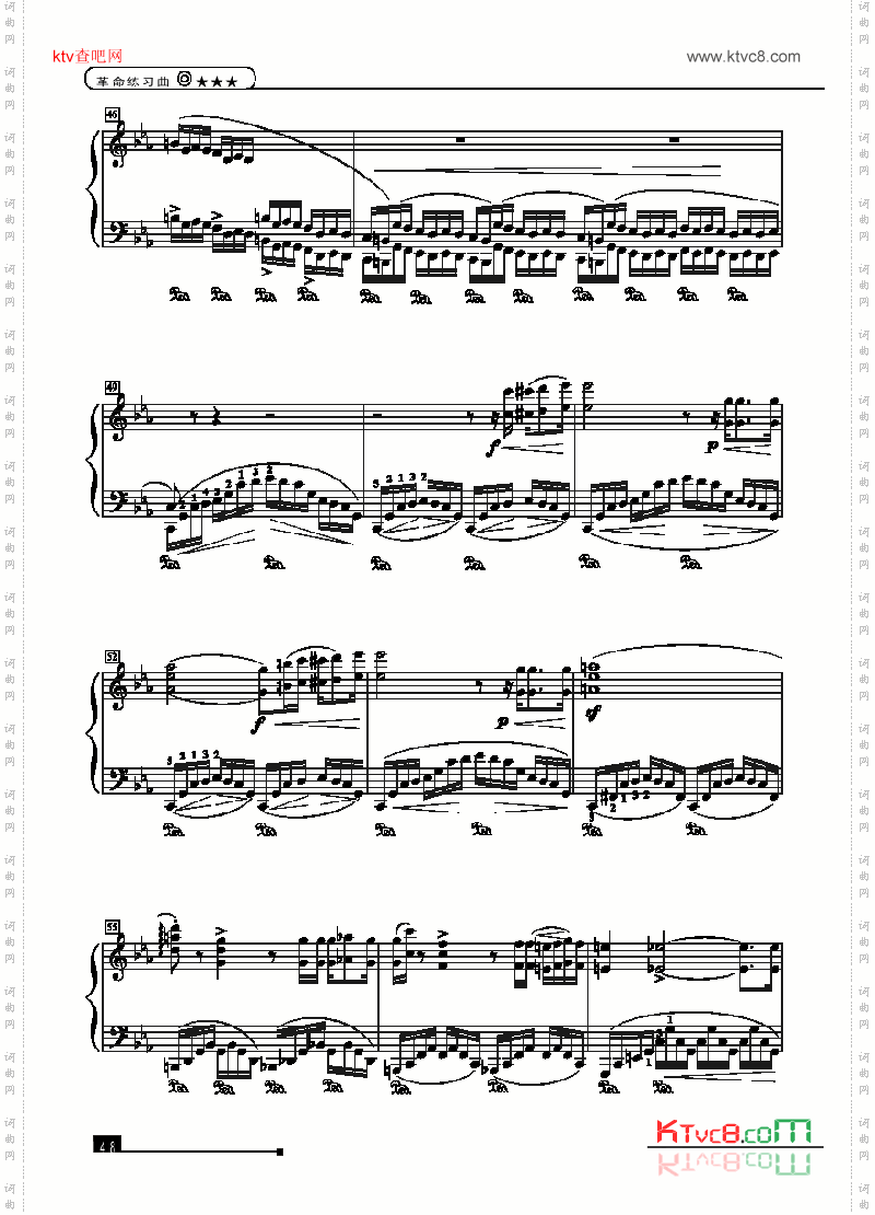 革命练习曲—简易版键盘类钢琴