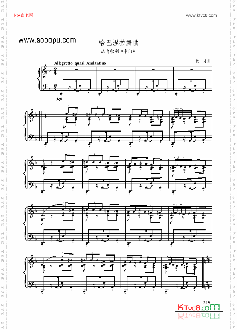 哈巴涅拉舞曲—歌剧《卡门》键盘类钢琴