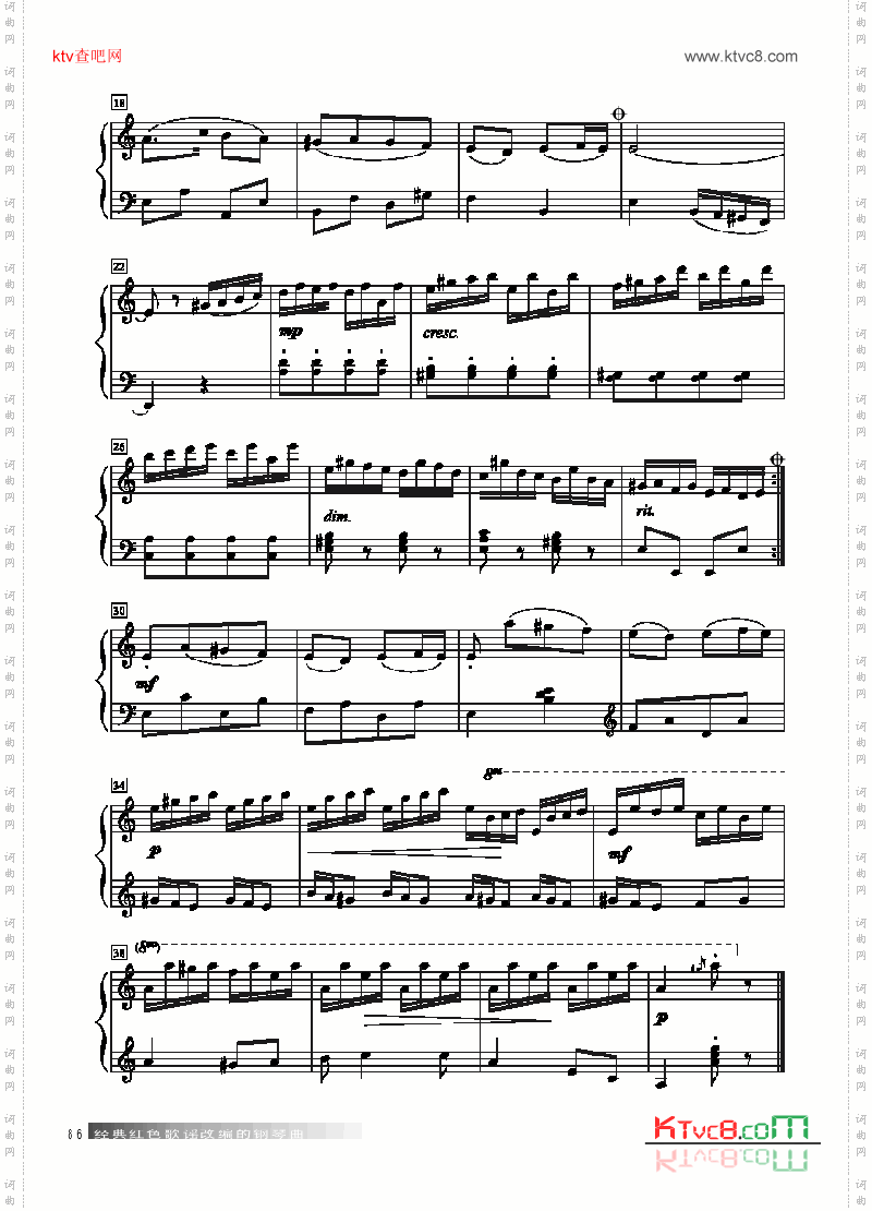 花儿为什么这样红键盘类钢琴