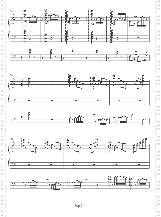 李斯特的帕格尼尼练习曲No.6