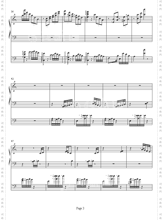 李斯特的帕格尼尼练习曲No.6