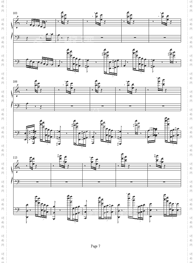 李斯特的帕格尼尼练习曲No.6