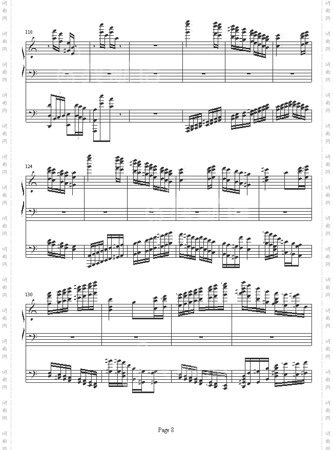 李斯特的帕格尼尼练习曲No.6