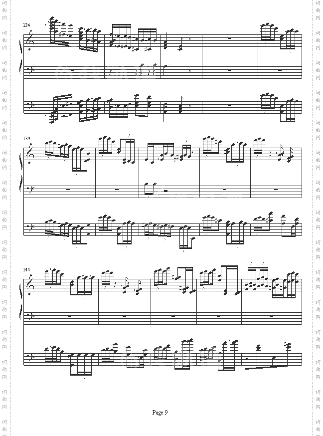 李斯特的帕格尼尼练习曲No.6