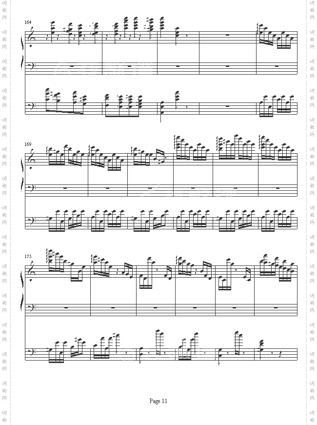 李斯特的帕格尼尼练习曲No.6