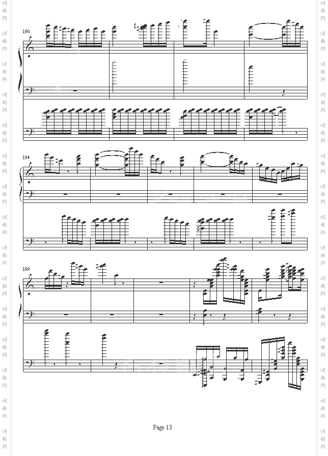 李斯特的帕格尼尼练习曲No.6