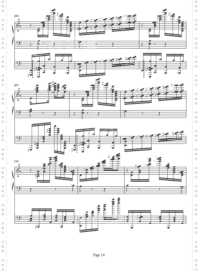 李斯特的帕格尼尼练习曲No.6