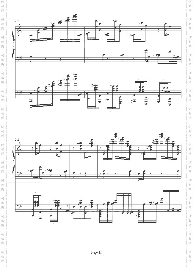 李斯特的帕格尼尼练习曲No.6