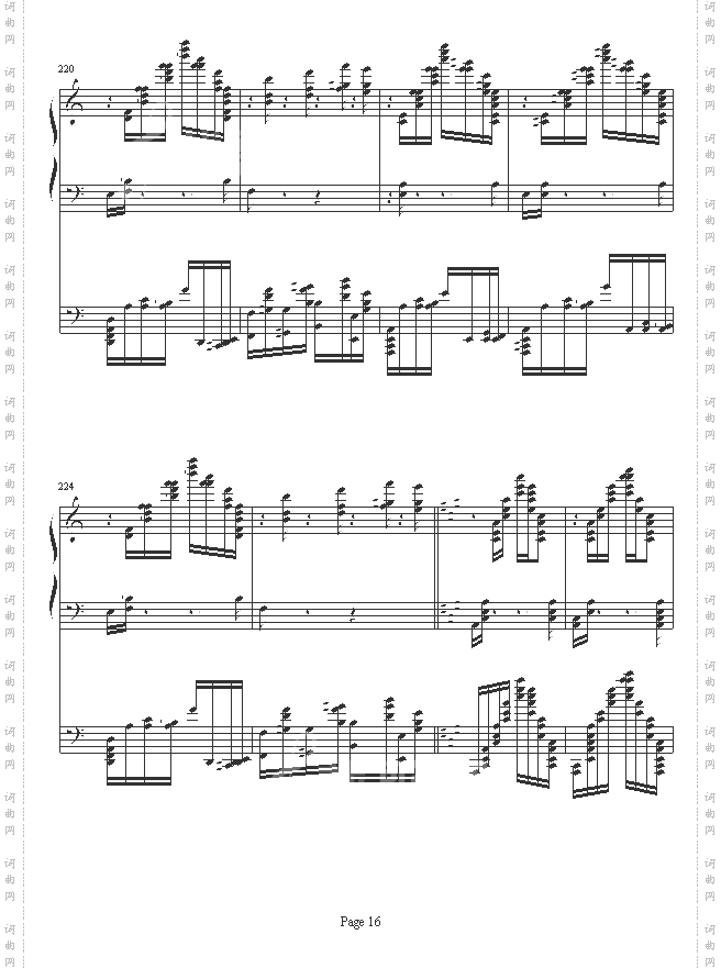 李斯特的帕格尼尼练习曲No.6