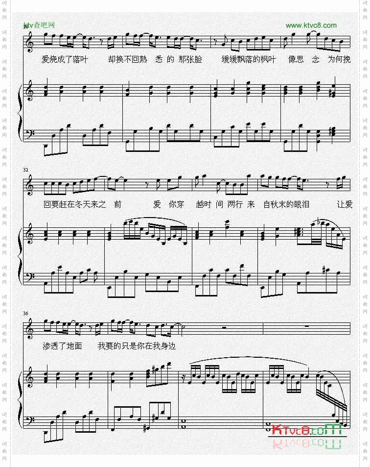 枫－周杰伦线谱弹唱版[完整版]