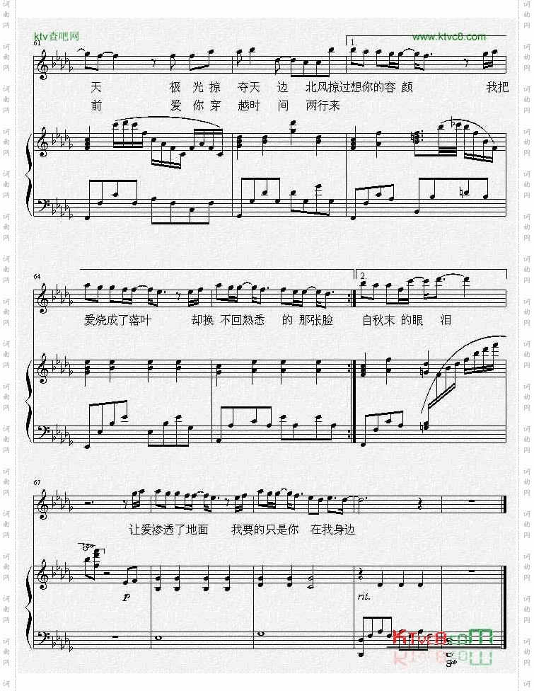 枫－周杰伦线谱弹唱版[完整版]