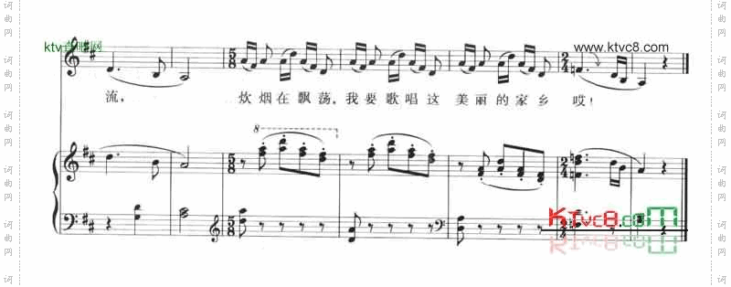 歌唱美丽的家乡－苗族民歌线谱[完整版]
