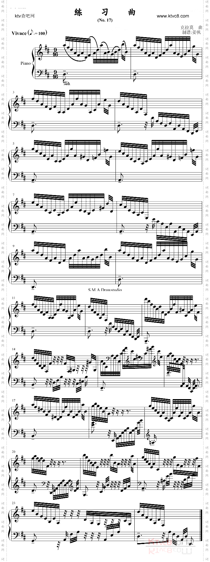 克拉莫练习曲