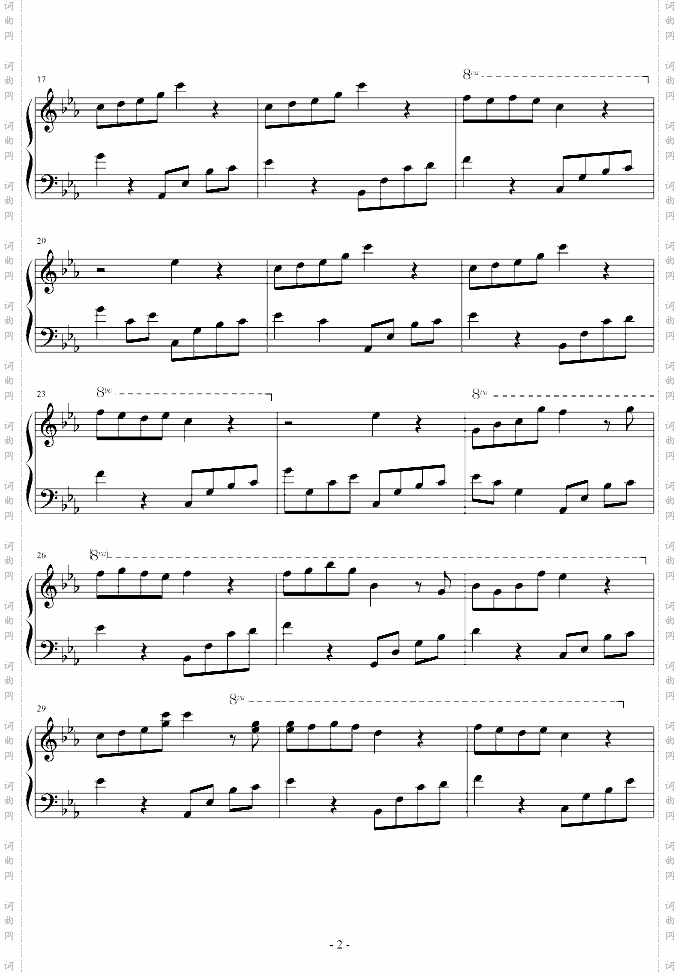 夜的钢琴曲五