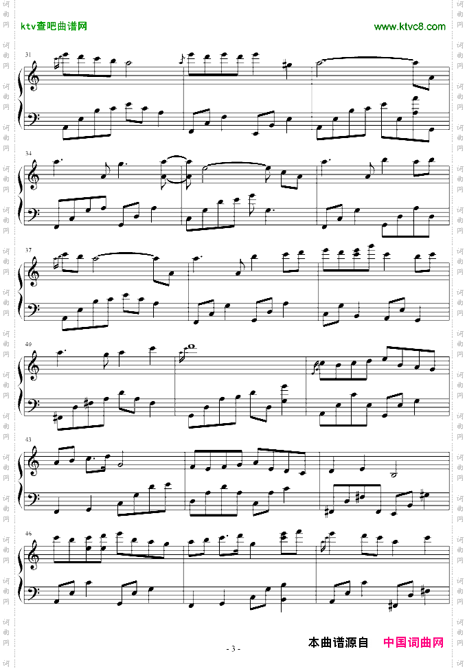 夜的钢琴曲9