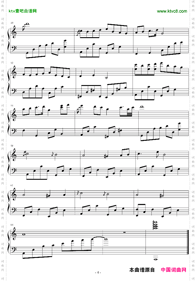 夜的钢琴曲9