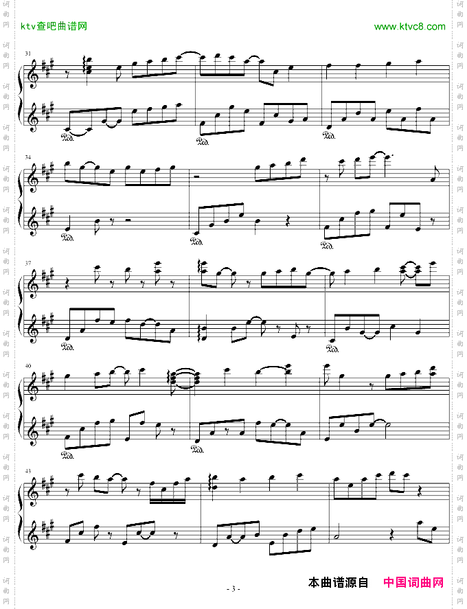 蒼月のテイアラpiano.ver夜明前的琉璃色MoonlightCradle