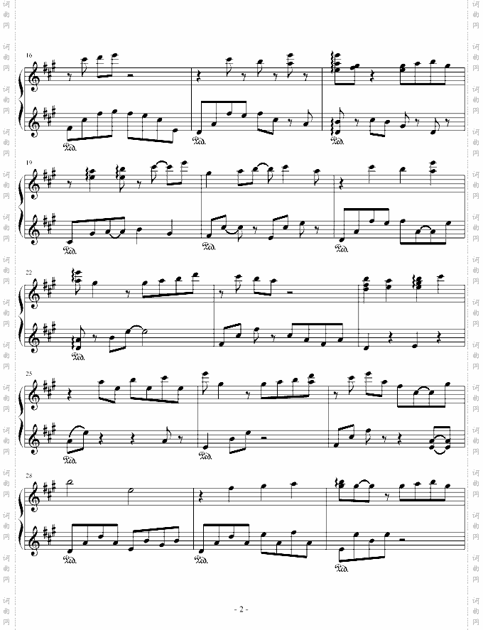 蒼月のテイアラpiano.ver夜明前的琉璃色MoonlightCradle