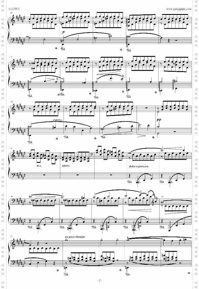 孤独之神的祝福