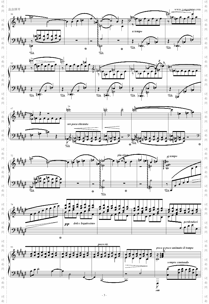 孤独之神的祝福