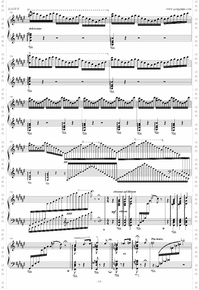 孤独之神的祝福