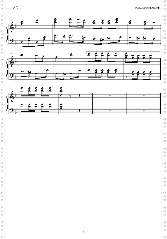 月刃舰队进行曲--颁奖乐