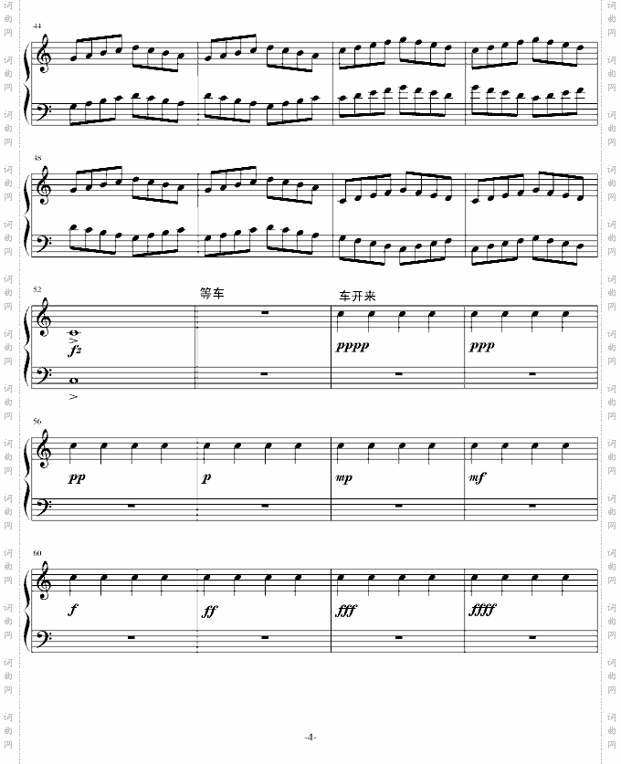 早晨组曲