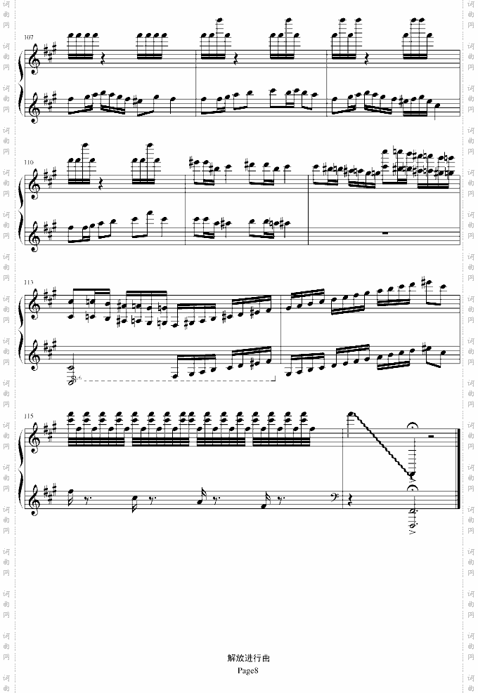 解放进行曲【纪念高考后解放】