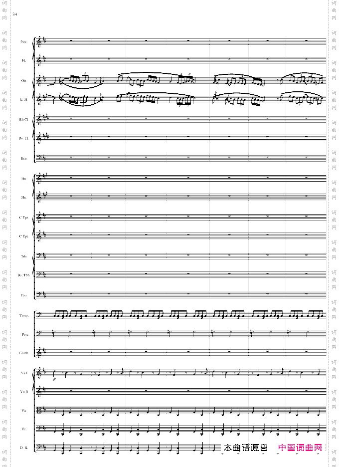 天气套曲