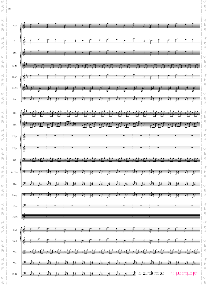 天气套曲