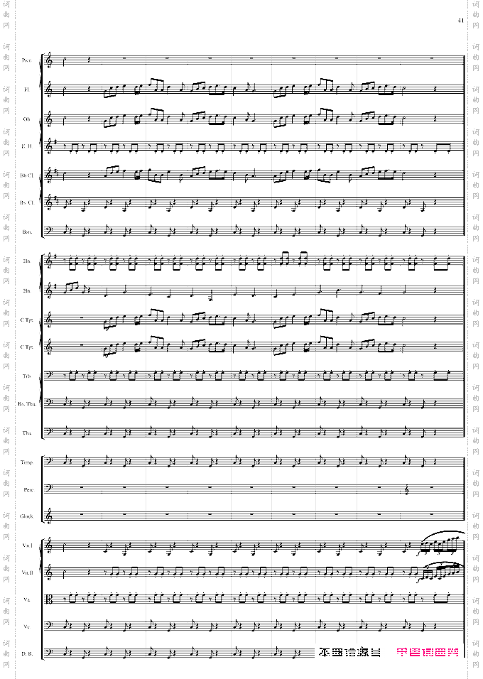 天气套曲