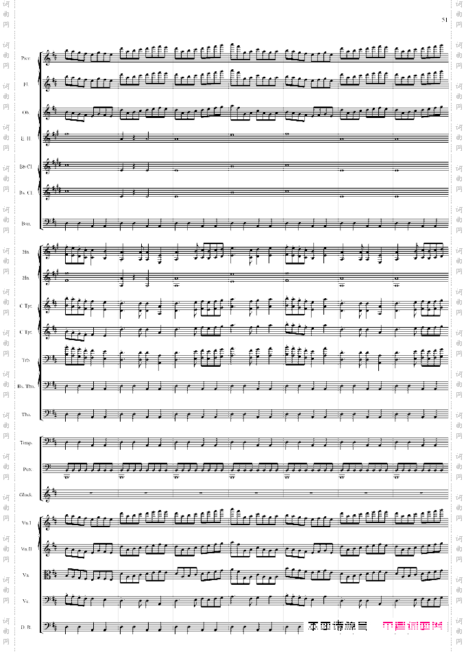 天气套曲