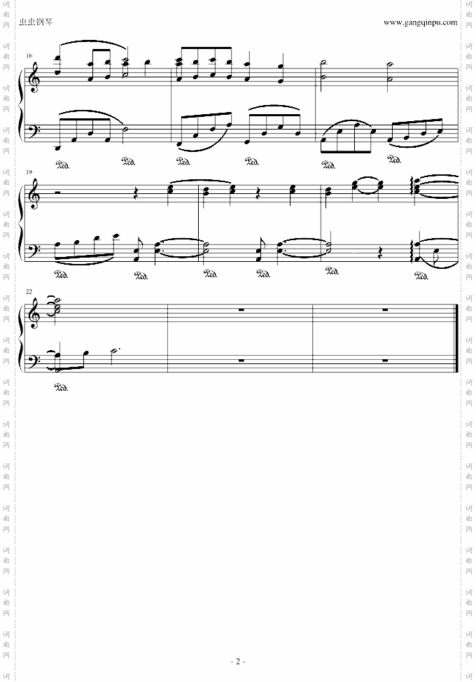 寂难永劫-仙剑奇侠传四