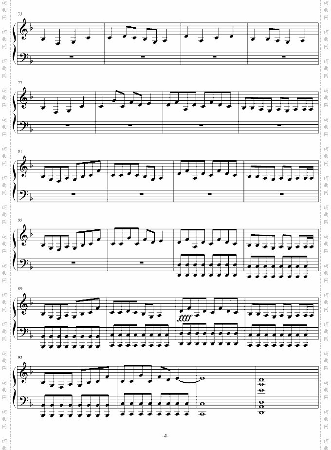 15年的眼泪……一个新手的即时……-F调