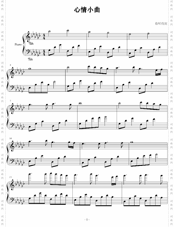 心情小曲-Gb调