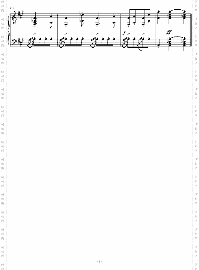 土耳其进行曲阿拉伯音阶版-C调