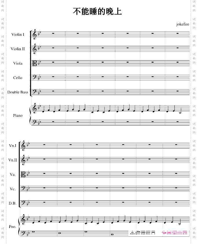 不能睡的晚上-Bb调