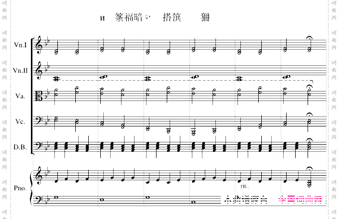 不能睡的晚上-Bb调