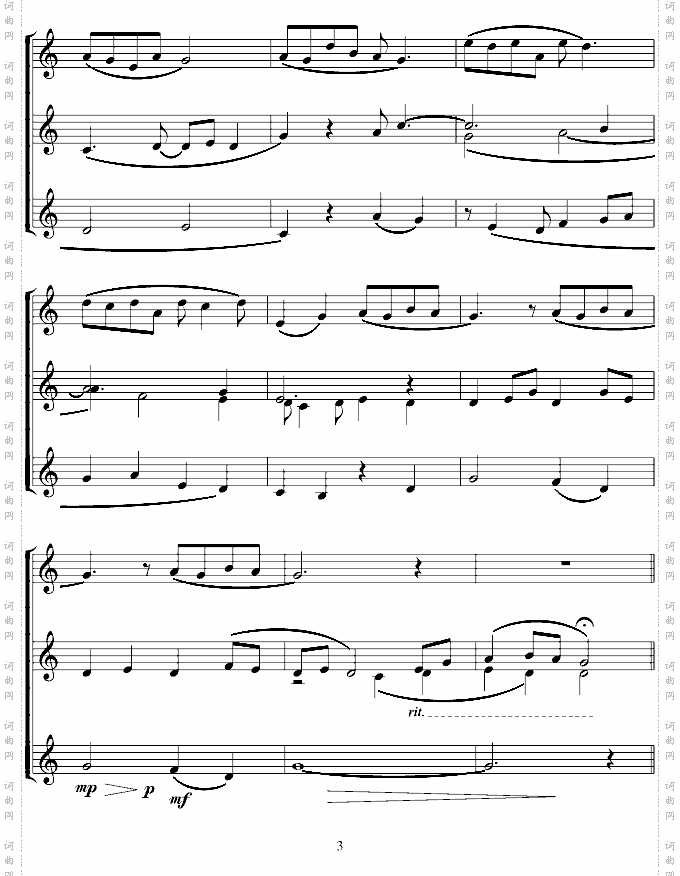 摇篮曲