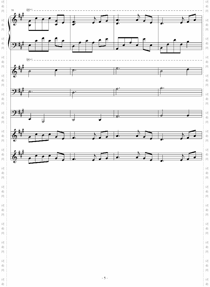 Losthaemonyamongpeople【伊苏7BGM】多乐器合奏