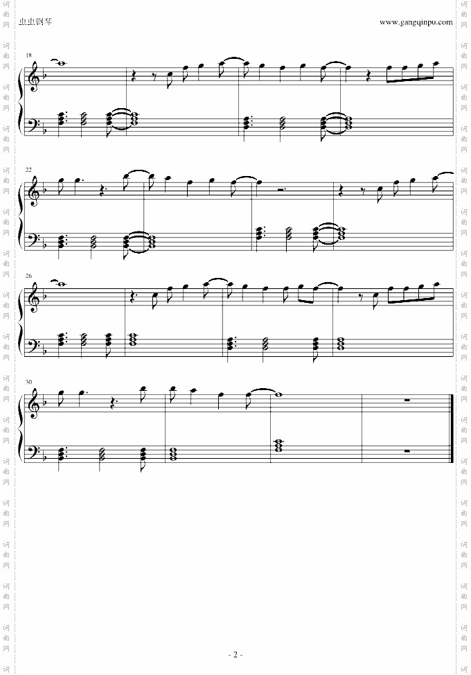 JustTheWayYouare钢琴版-F调