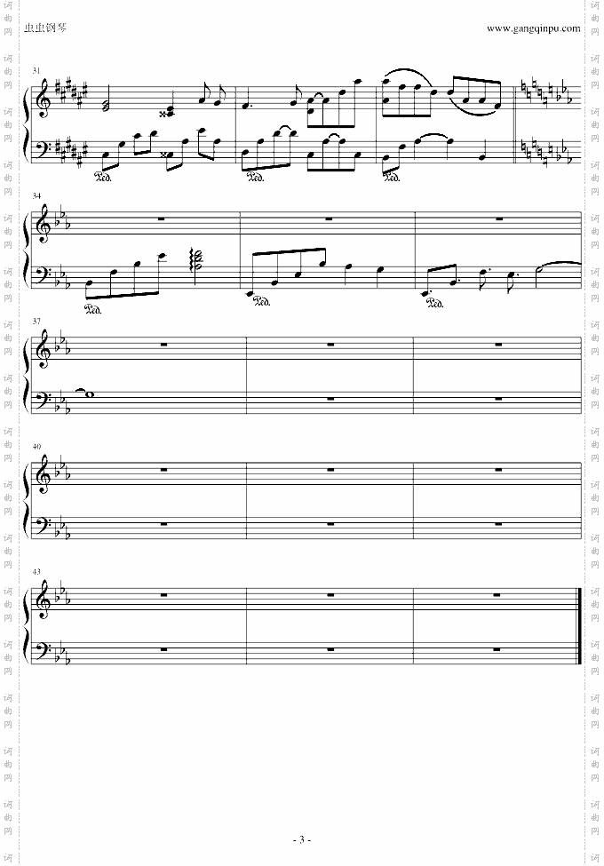 人类的光-迪迦奥特曼经典插曲