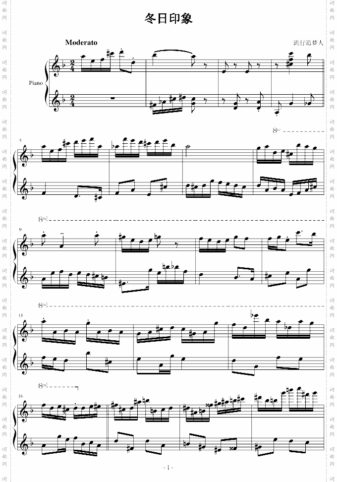 冬日印象-F调