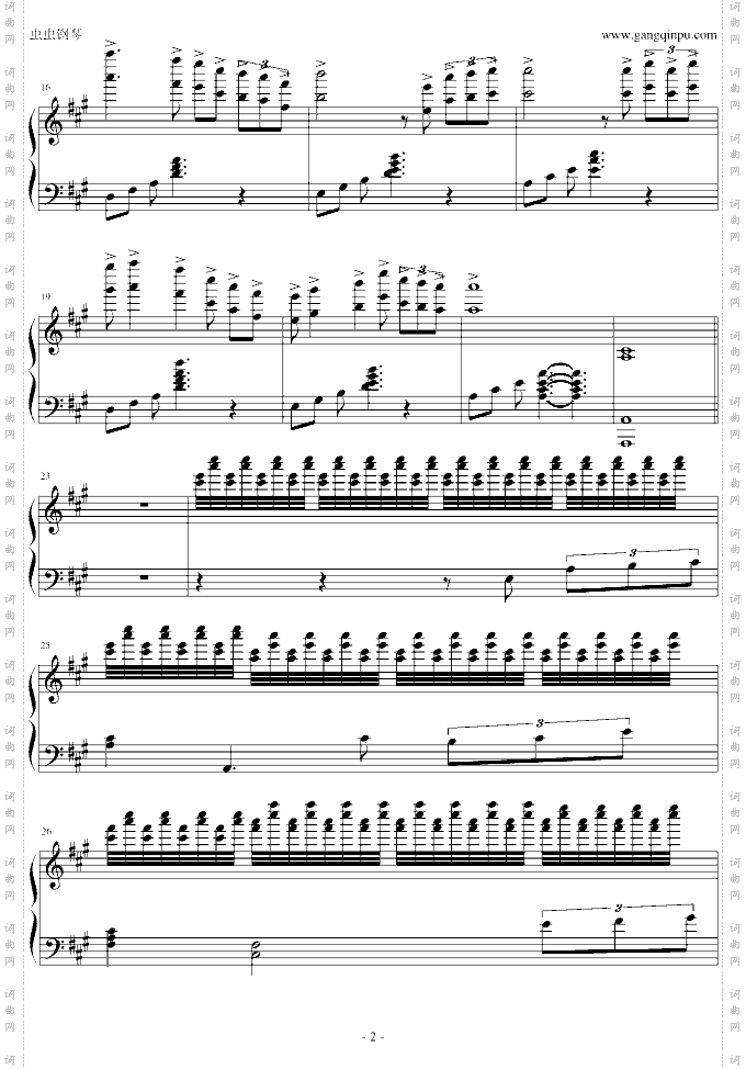 师生恋随想曲音效再次修改-A调