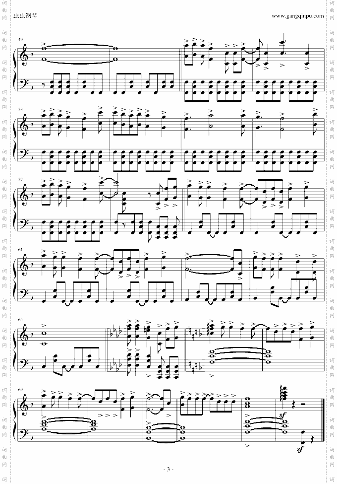 巨大少女初音-F调