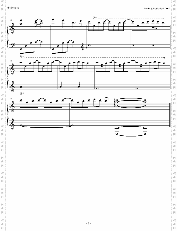 原来你知道-C调