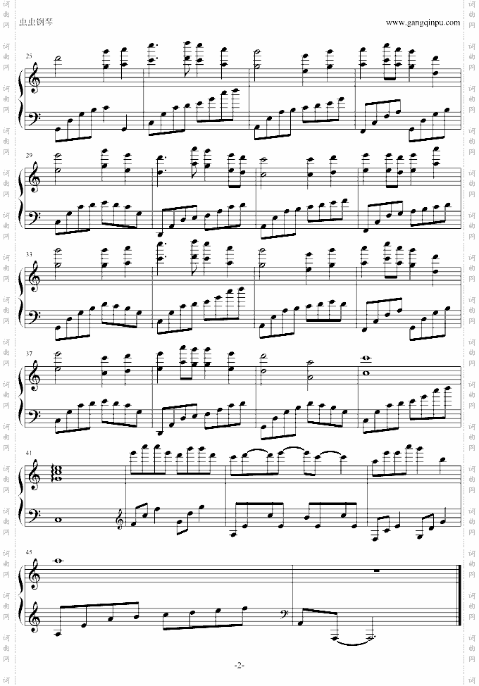 仙剑五·心愿-C调